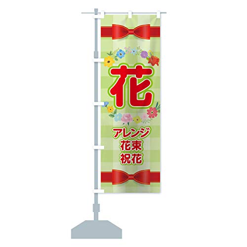  ̂ڂ(M[60x180cm `` W) 74AY_BR ObYv/GoodsPro