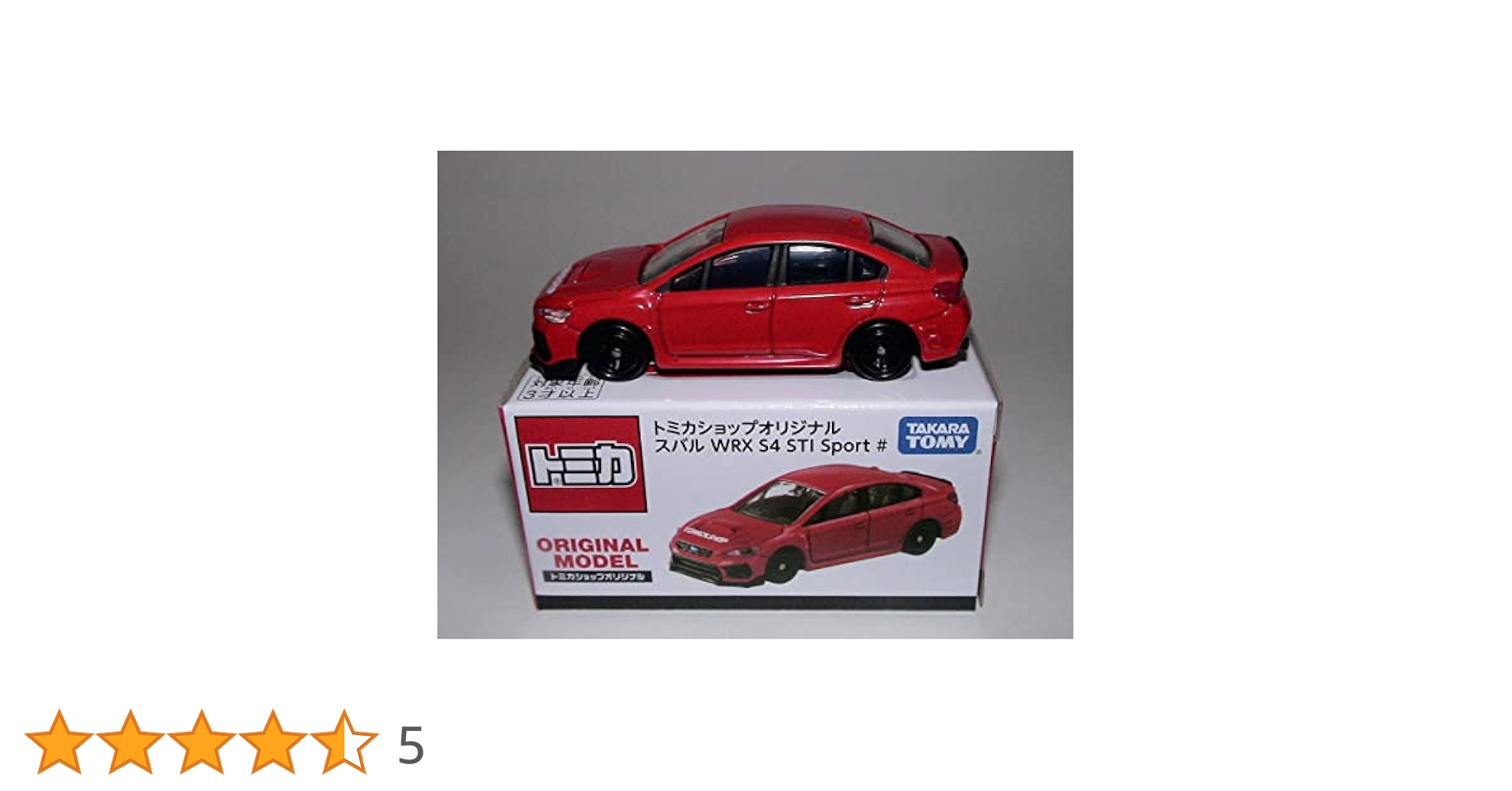 トミカ　トミカショップ　セット4 Amazon | トミカショップオリジナル 4点セット | ミニカー・ダイ