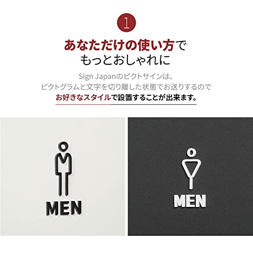 Amazon | ルームサイン ピクトサイン MEN トイレ 男性トイレ 男子