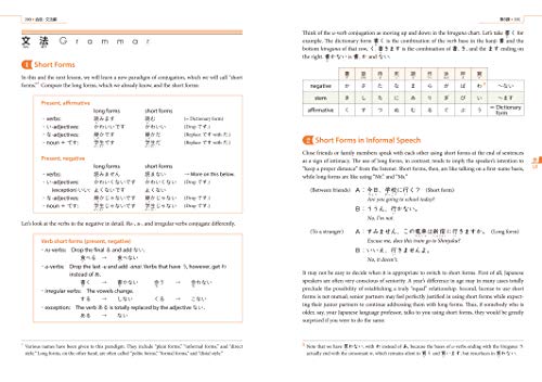 Genki Textbook Volume 1, 3rd edition (Genki (1)) (Multilingual Edition) (English and Japanese Edition) - Image 4