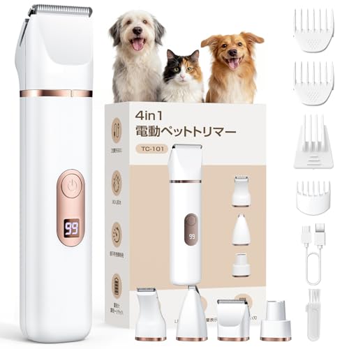ペット用バリカン 犬用バリカン 猫 バリカン 静音・軽量 電動バリカン 全身トリミング対応（背中・お腹・胸元・首周り・四肢）小型犬～大型犬対応 猫・小動物対応 人間工学デザイン 充電式 コードレス 初心者向け 日本語説明書付き (白)（Amazon）