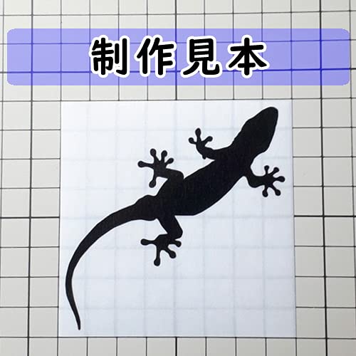 Amazon | ヤモリ シルエット 動物ステッカー (黒：ブラック, 小：縦横