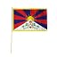 Tibet