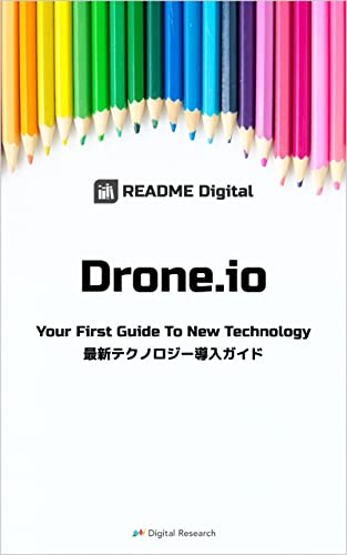 Drone Your First Guide To New Technology README Digital (Japanese Edition)