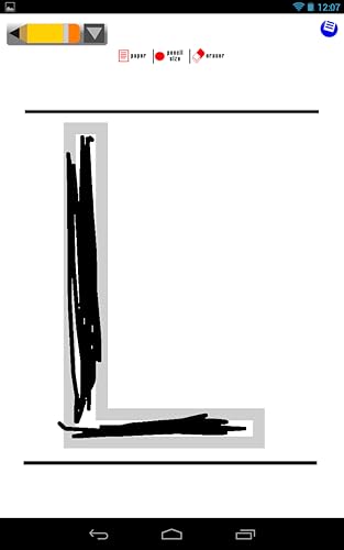 Kids Writing Pad FREE