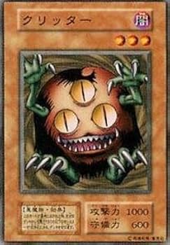 遊戯王 クリッター PC4 ノーマルパラレル 楽天市場】遊戯王 クリッター PC4-003 ノーマルパラレル 【中古