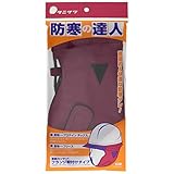 タニザワ 防寒の達人 ワインレッド 1922WR