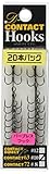 スミス Dコンタクトフック バーブレス(20本入) #12