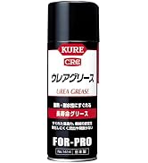 Amazon | KURE(呉工業) フォーミングクリーナープロ 420ml 水溶性