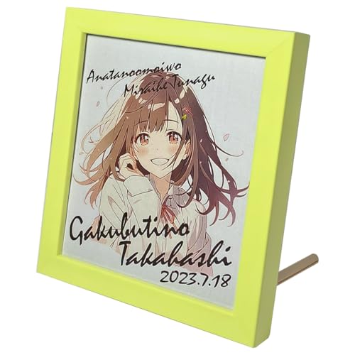 ミニ色紙(121×136ミリ)用 カラー推し額 GT006 卓上スタンド付 壁掛け可 UVカット強化型アクリル付(室内紫外線を98%程度カット) (グリーン)