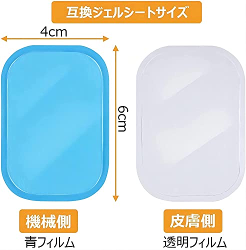 Chaojibao ジェルシートEMS 腹筋ベルト交換パッド 高電導パ