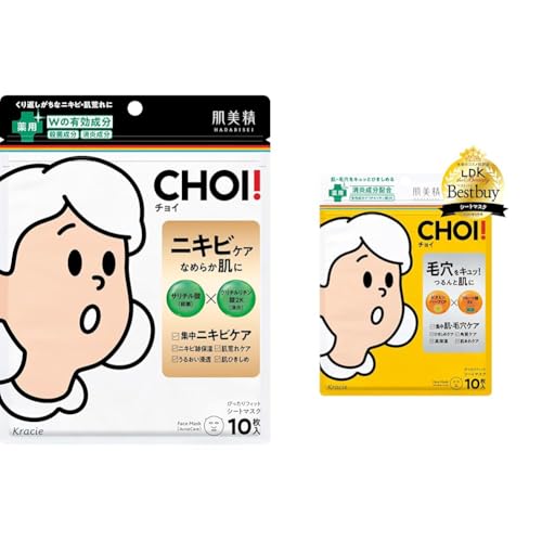 【セット買い】肌美精 【医薬部外品】 CHOI マスク 薬用 ニキビケア 10枚 | シートマスク シートパック フェイスパック パック スキンケア 肌荒れ ニキビ跡 殺菌 消炎 + 肌美精 【医薬部外品】 CHOI マスク 薬用 毛穴ケア 10枚 | シ