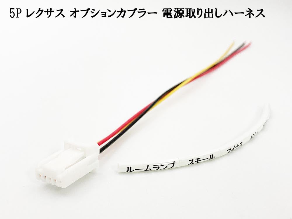 Amazon.co.jp: 2040 【日本製】 レクサス LC UX RX NX ES