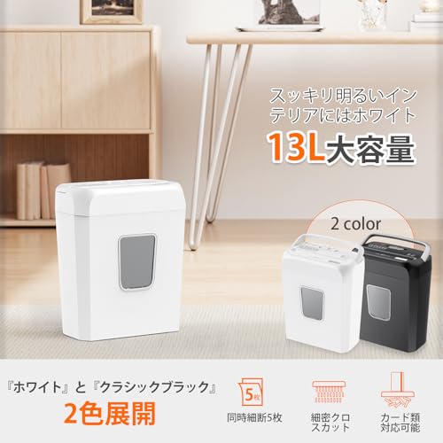 bonsaii 家庭用シュレッダー C237-D白