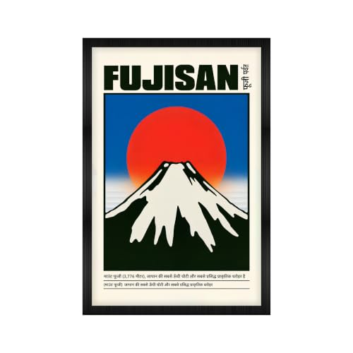 Image of Mount Fuji Japan Premium Framed Wall Poster (12x18 Inch) | Japanese Mountain & Rising Sun Travel Wall Art | Vintage Japan Landscape Decor for Bedroom, Living Room, Office & Workspace | Ready-to-Hang Display Frame