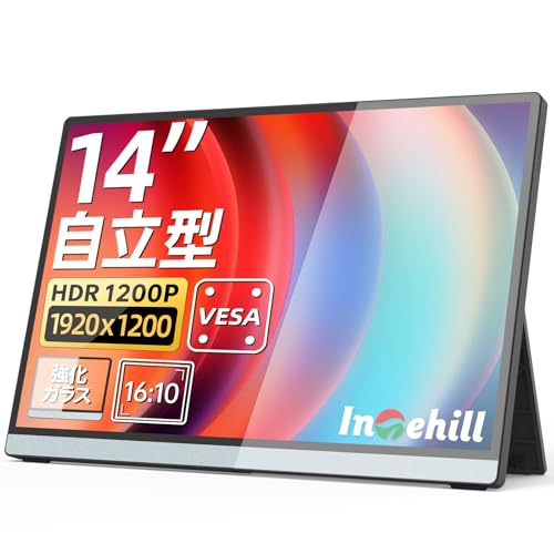モバイルディスプレイ　WQHD14インチ　550g超軽量 モバイルディスプレイ WQHD14インチ 550g超軽量