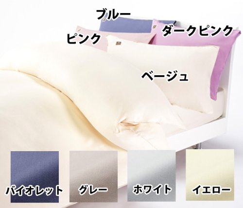 Amazon | 東京西川 beaute～ボーテ～掛け布団カバー(キングロング230