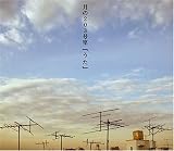 うた 歌詞