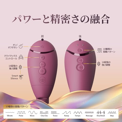Womanizer Next Duo ラビットバイブ 女性用 | 14段階バイブレーション＆吸引 10パターン | デュアルモーター ディルド アダルトグッズ | 静音 クリトリス＆Gスポット刺激 ダスティピンク - 画像5