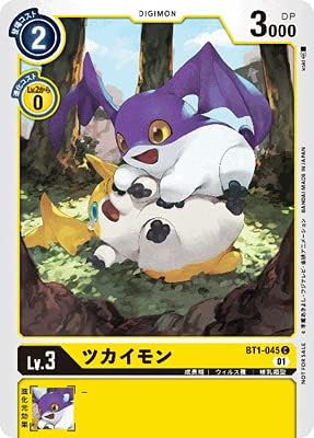 Amazon デジモンカードゲーム プロモーション Bt1 045 ツカイモン C テイマーバトルパック6 おもちゃ おもちゃ
