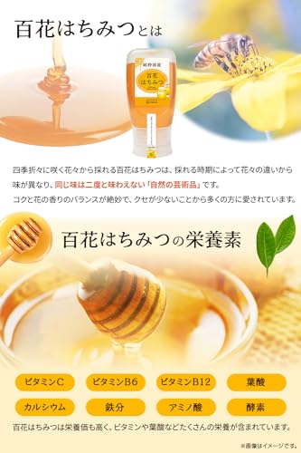 彩輪商店 【はちみつマイスター監修】 彩輪商店 はちみつ 国産はちみつ100% 生はちみつ ハチミツ 蜂蜜 国産 非加熱 無添加 純粋蜂蜜 honey 百花はちみつ 280g ハニー の商品画像 2