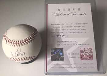 東京ヤクルトスワローズ 青木宣親 直筆サインボール Amazon.co.jp: 東京ヤクルトスワローズ青木宣親選手直筆サイン