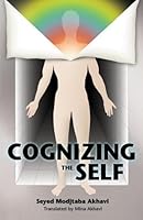 Cognizing the Self 0910735042 Book Cover