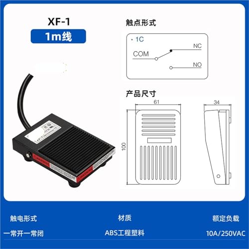 Interruptor de pie Xf-1 de placa de acero con cable de 2m para control continuo 2