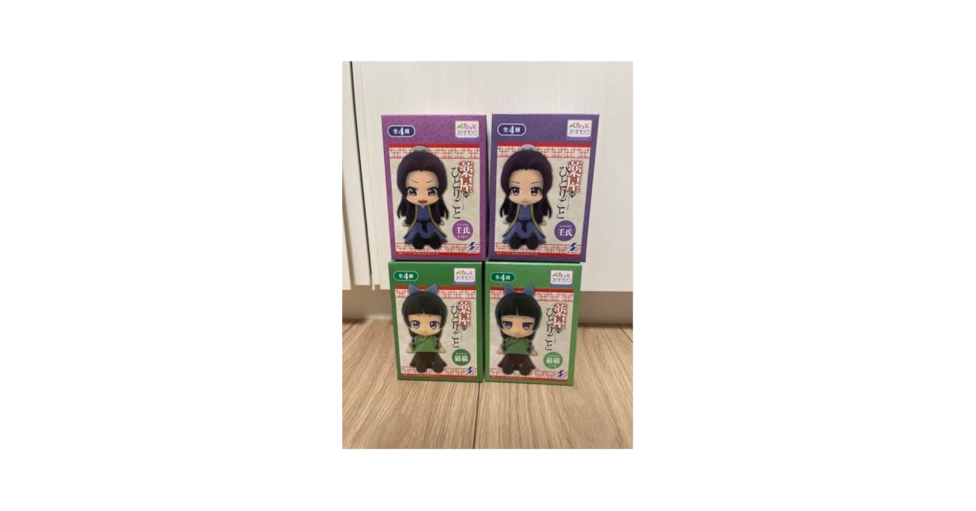 Amazon.co.jp: 薬屋のひとりごと ぺたっとおすわり フィギュア 4
