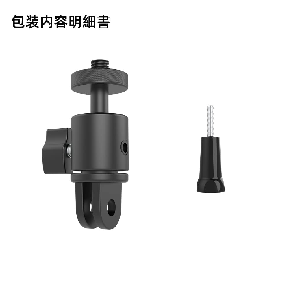 Amazon | アルミニウム製 360 度回転カメラ マウント、1/4