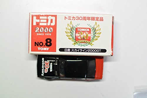 ★【超レア・非売品】トミカ　2000年　トミカ30周年　コレクションケース Amazon | トミカ誕生記念コレクション2000 トミカ30周年記念限定