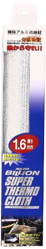 Amazon | BILLION(ビリオン) スーパーサーモ クロス 250㎜×250㎜ 単品