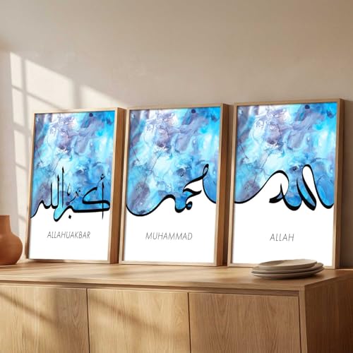Image of kotart Home Decoration Painting Islamic Paintings With Frame For Living Room Bed Room Hotel Wall Decor Digital Reprint Engineered Wood Set of 3 (Art 1, 13X17 INCH)