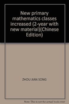 New primary mathematics classes increased (2-year with new material)(Chinese Edition)