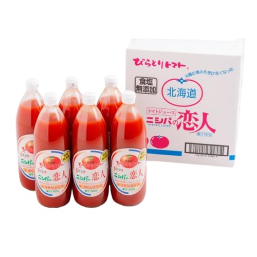 [塩とは無縁の無塩!]完熟生食用トマトの旨味たっぷり!“贅沢濃厚"「ニシパの恋人」トマトジュース無塩 1L×6本 北海道 平取町
