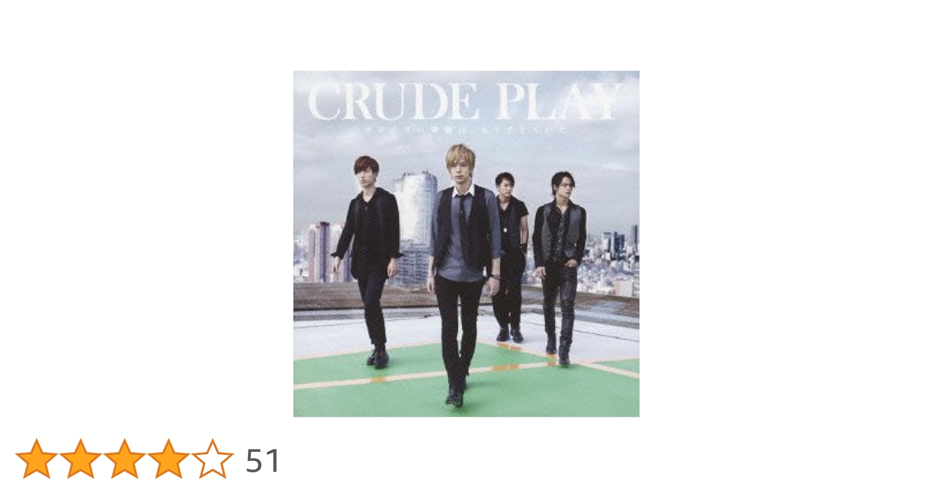 Amazon.co.jp: サヨナラの準備は、もうできていた(初回限定盤