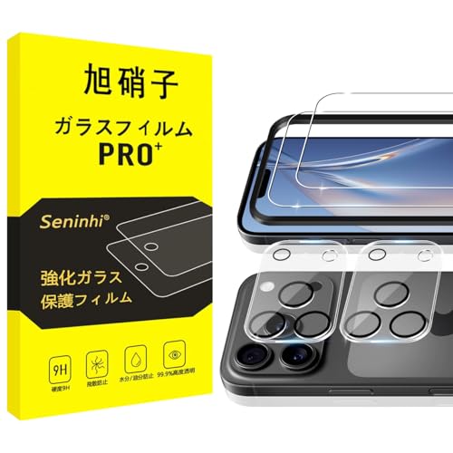 Seninhi 対応 iPhone17 Pro ガラスフィルム (2枚) ＋ カメラフィルム(2枚)【旭硝子素材製 - 4枚入り+ ガイド枠 】アイフォン 17pro フィルム iPhone17Pro 保護フィルム 硬度9H 高透過率 飛散防止 自动吸着 SENWZ- TMIPH17PRO