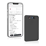 Kamikuno AI ボイスレコーダー 自動文字起こし ワンタッチ録音 128GB大容量 ic レコーダー 長時間録音 ボイスレコーダー 小型 スマホ連動 簡単操作 持ち運びしやすい 35時間連続使用 AI要約機能 Bluetooth接続 多言語に対応 磁石リング付き iPhone&Android対応 会議/ボイスメモ/インタービューに適用 (黒)