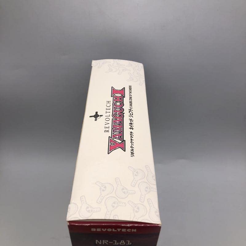 [新品未開封] リボルテックヤマグチ No.127 ネイキッド ジェフティ Amazon.co.jp: リボルテックヤマグチNO.127 ネイキッド
