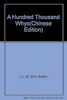A Hundred Thousand Whys 7531812630 Book Cover