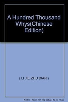 Paperback A Hundred Thousand Whys [Chinese] Book