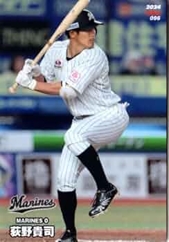 83年カルビープロ野球カード 山陽地区限定 No.412クルーズ ファイターズ カルビープロ野球カード 日ハムファイターズ 82 83年 クルーズ