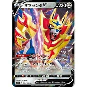 ポケモンカードnmr Amazon.co.jp: ポケモンカード s8b ハイクラスパック VMAX