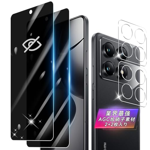 �Ή� Xiaomi 14T Pro �K���X�t�C���� �`�����h�~ Xiaomi14TPro �t�C�����i�Q������j+ �����Y�ی�i�Q������j�y���{���Ɏq�f�� - �� �i�� �z�V���I�~ 14T Pro �ی�t�B���� �����K���X �̂������h�~ �S�ʕی� �t�� �P�[