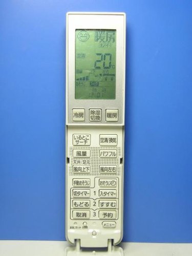 my　リモコン2個セット 楽天市場】KOIZUMI Sunset調光リモコン スタンド用