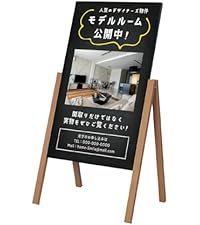Amazon.co.jp: 黒板 黒いこくばん WA450VK 両面 屋内 マグネット対応