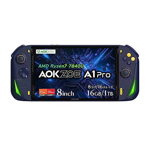 Amazon | AOKZOE A1 Pro 国内正規版 Ryzen 7 7840U 8インチ FHD 大容量