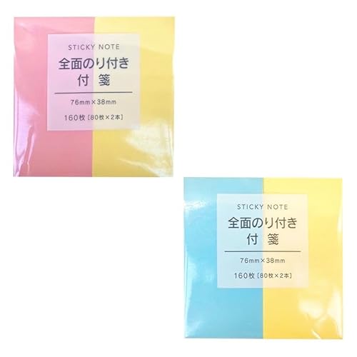 【2セット】kyowa FIT MEMO 全面のり付き ふせん 160枚( 80枚×2本入)x2