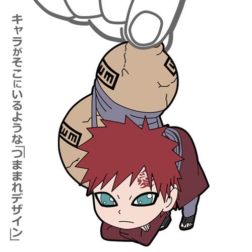 Amazon.co.jp: コスパ NARUTO-ナルト- 疾風伝 我愛羅 つままれ : おもちゃ