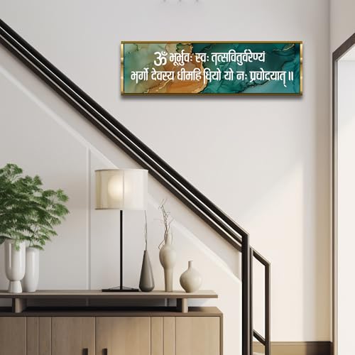 Image of Craftnest Reflections Gayatri Mantra Wall Hanging Hindu Quote Frame - 6X20 IN Religious Sanskrit Mantra Ready To Hang Frames | Spiritual For Home Decor, Living Room, Office D5 (No Front Mirror)